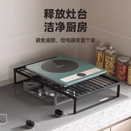 Induction Cooker Bracket Stove Bracket Pot Shelf Storage Kitchen Gas Stove Gas Stove Cover Cover Shelf Household