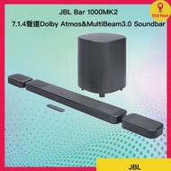 JBL - JBL Bar 1000MK2 7.1.4 聲道 Dolby Atmos & MultiBeam 3.0 Soundbar