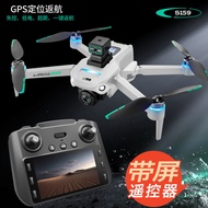 S159 Remote Control GPS DRONE Quadcopter Screen Display HD Aerial Photography Automatic Return Obsta