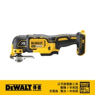 美國 得偉 DEWALT 20V無碳刷專利磨切機(空機)(紙盒) DW-DCS356B｜033004150101