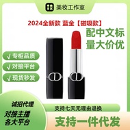 Di.Austrian 2024 Magnetic Blue Gold Lipstick 999 Velvet 888 Matte 720 Moisturizing Lipstick