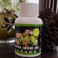 Improved: Omega 3 Sacha Inchi Capsules cold pressed (Vegan & Halal) 改良版印加果油膠囊-冷壓(全素) 120 soft-gels