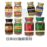 UCC Glass Jar Instant Coffee 114 117 117 114 117 Japanese Black 113