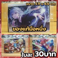 The Idolmaster Shiny Colors Plastic Card