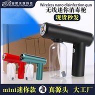 ***READY STOCK*** Mini Size Wireless Nano Blue Light Spray Gun Nano Blue Light Sanitizer Gun