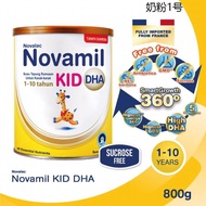 Novalac Novamil Kid DHA 1-10 years | 800g | Exp 012025