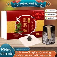 Slim figure, weight loss, mugwort patch helps reduce bloating, reduce fat, slim the abdomen.-A601