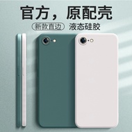 Suitable for Apple 6SPlus Phone Case iPhone6S Plus Protective Case a1699 Silicone New Style i6sp All