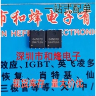 2-5PCS MDU04N070RH 04N070 MDU06N031 04N027 040N043 MDU06N110 PK616BA NTMFS5C410NT1G 5C410L 6H864N 6H