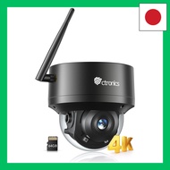 Ctronics Security Camera Outdoor 4K AI Tracking Function 5G Wi-Fi Human Pet Vehicle Detection Preset