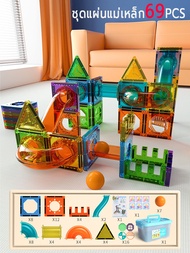 magnet ตัวต่อแม่เหล็ก 3D magnetic tiles building toys เสริมทักษะ ของเล่นเสริมพัฒนาการชุดตัวต่อของเล่