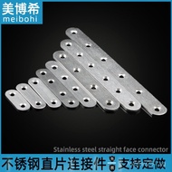 Thickened stainless steel angle bracket, straight bar, angle iron, furniture fastener, connector, ha