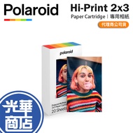 Polaroid Hi-Print 2x3 Paper Cartridge Dedicated Photo Pocket Printer Adhesive Guanghua