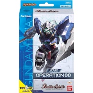 Battle Spirits BS Basic Set Gundam 00 SD53 Card Toy e Brother 45160