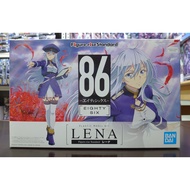 Bandai Figure-Rise Standard (FRS) (86 Eighty Six) [Vladilena Milize (Lena)]
