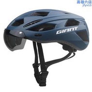 Giant/捷安特登山車公路自行車護目鏡一體成型騎行頭盔男女安全帽子
