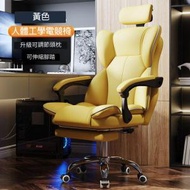 ［黃色 ］［鋼製腳 ］人體工學設計電腦椅+可移動頭枕+腳踏
