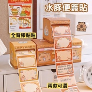 Sticky Note Message Sticky Note Pad Sticky Note Set Sticky Note Book Sticky Note Box Sticky Note Tra
