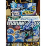 CROSSFIGHT B-DAMAN CB-47 LOADING-DILES