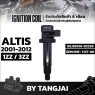 คอยล์จุดระเบิด TOYOTA ALTIS 2001-2012 1ZZ/3ZZ-FE OE.90919-02239 BY TANGJAI