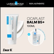 [LA ROCHE-POSAY] Cicaplast Balm B5+ 100ml