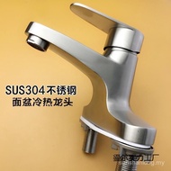 Hot and Cold Wash Basin Faucet 304 Old-fashioned Stainless Steel Double Hole Faucet Washbasin Single