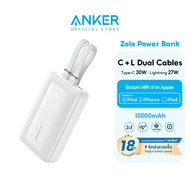 Anker Zolo PowerBank 10000 mAh แบตสํารอง พาวเวอร์แบง 10000mAh ชาร์จเร็ว 30W สาย USB-C และ MFI Lightn