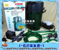 【~魚店亂亂賣~】德國EHEIM伊罕-外置式過濾圓桶2260(池塘.大型缸用)2262圓筒(免運)