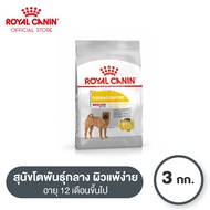 Royal Canin Medium Dermacomfort โรยัล คานิน อาหารเม็ดสุนัขโต พันธุ์กลาง ผิวแพ้ง่าย อายุ 12 เดือนขึ้นไป (3kg Dry Dog Food)