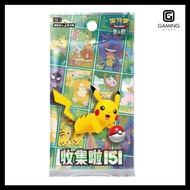 Simplified Chinese Pokemon 151 Promo Pack
