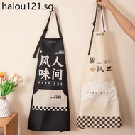 Cream Style Kitchen Apron Household Waterproof Oilproof 2023 New Style Influencer Catering Dedicated Cooking Overalls Waist