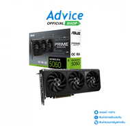 VGA ASUS GEFORCE RTX 5060 PRIME O8G - 8GB GDDR7