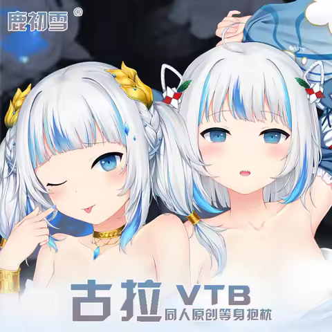 Anime Gawr Gura Hololive VTuber Cosplay Dakimakura Hugging Body Pillow Case Otaku Long Cushion Cover