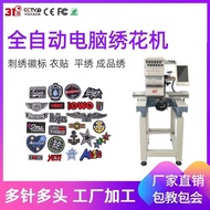 Home Embroidery Equipment for Hats, Large and Small Fully Automatic31Computerized Desktop Commercial