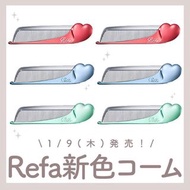 ReFa HEART COMB Aira 梳子 流海梳 心型梳 日本直送 日本代購