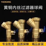 6 Points Integrated Valve Anti-Fouling Brass Y-Type Heating 3cm Valve Ball Valve Thickened Filter Fi
