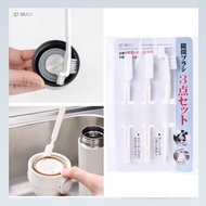 日本｜Sp Sauce 保溫瓶蓋縫隙清潔刷具組｜三件組｜杯刷｜清潔刷具 ｜餐具清潔｜洗刷無死角