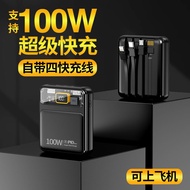 ❧100 w super fast charging treasure 20000 ma with filling line for huawei mobile phones