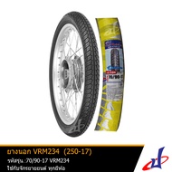 ยางนอก รถมอเตอร์ไซด์ ลายดรีม ยี่ห้อ VEE RUBBER รุ่น VRM234 ขนาด 70/90-17 ใช้สำหรับรถมอเตอร์ที่มีขอบล