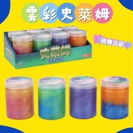 Cloud Pearlescent Jelly Slime DIY Can Fun Toy Random Shipment Can't Choose Models COCOS FG600