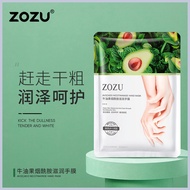 ZOZU Avocado Niacinamide Moisturizing Hand Mask Gloves Exfoliating Moisturizing Hand Care Hand Mask 