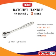 TONE Ratchet Handle (Hold Type) RH3H, 9.5 mm (3/8 in) Drive  
TONE Ratchet Handle (Hold Type) RH2H, 