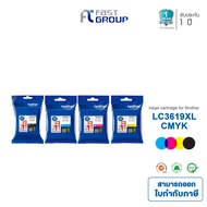 Brother ตลับหมึกแท้ Original รุ่น LC3619XL /LC-3619XL BKCMY ใช้สำหรับรุ่น Brother MFC-J2330DW MFC-J2