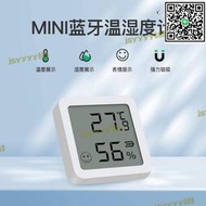 滿299發貨塗鴉溫溼度計迷你智能溫溼度傳感器智能家居溫度計