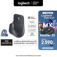 Logitech MX Master 3S Performance Wireless Mouse - เมาส์ไร้สายประสิทธิภาพสูง ใช้ได้แม้บนกระจก เสียงค