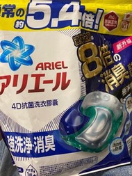 日製ariel 洗衣珠60粒