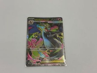 日版PTCG M2 噴火龍EX  094/080