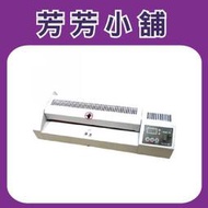 (含稅含運)  黃金甲LED-330L/330/330l A3護貝機/調溫度/另 HK330S/HK330DS