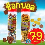 [90s Children's Snacks] Chocolate Ball Coin Gold
