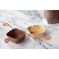 2.5 Inch Baking Box _ Brownie Square (Dark Coffee/Cowhide) 30pcs Kf065035p050j/QZ065035P50JK